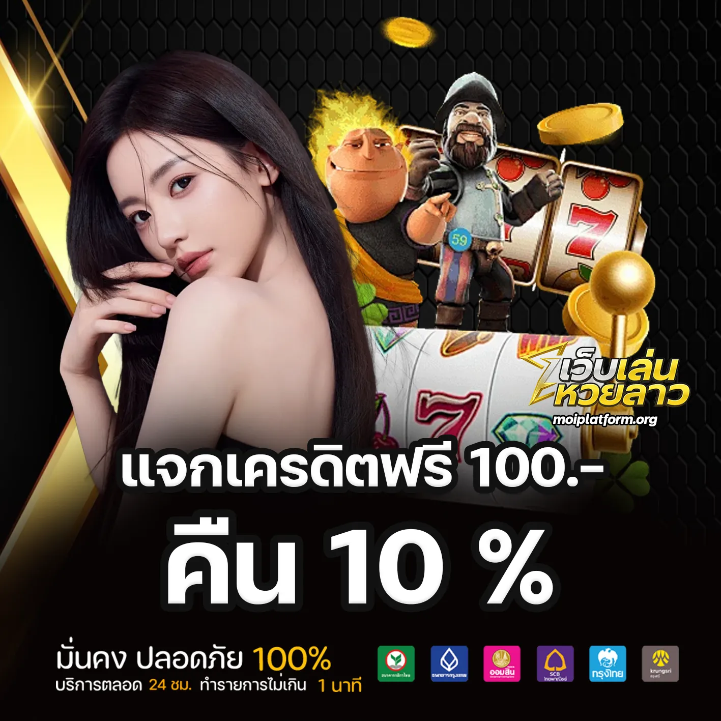 ผลหวยลาว 4 ตัวย้อนหลัง