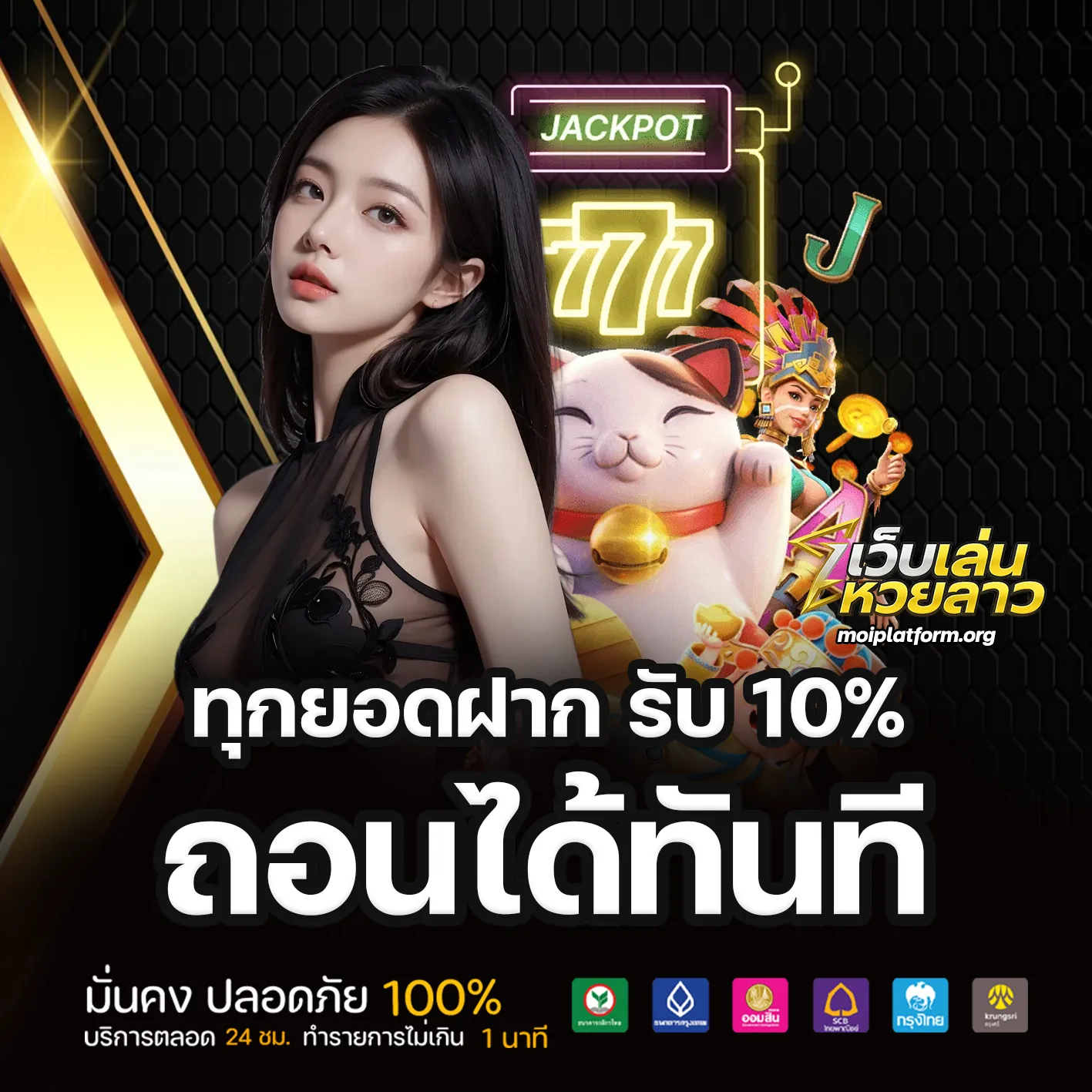 เว็บ ซื้อ หวยออนไลน์ 888