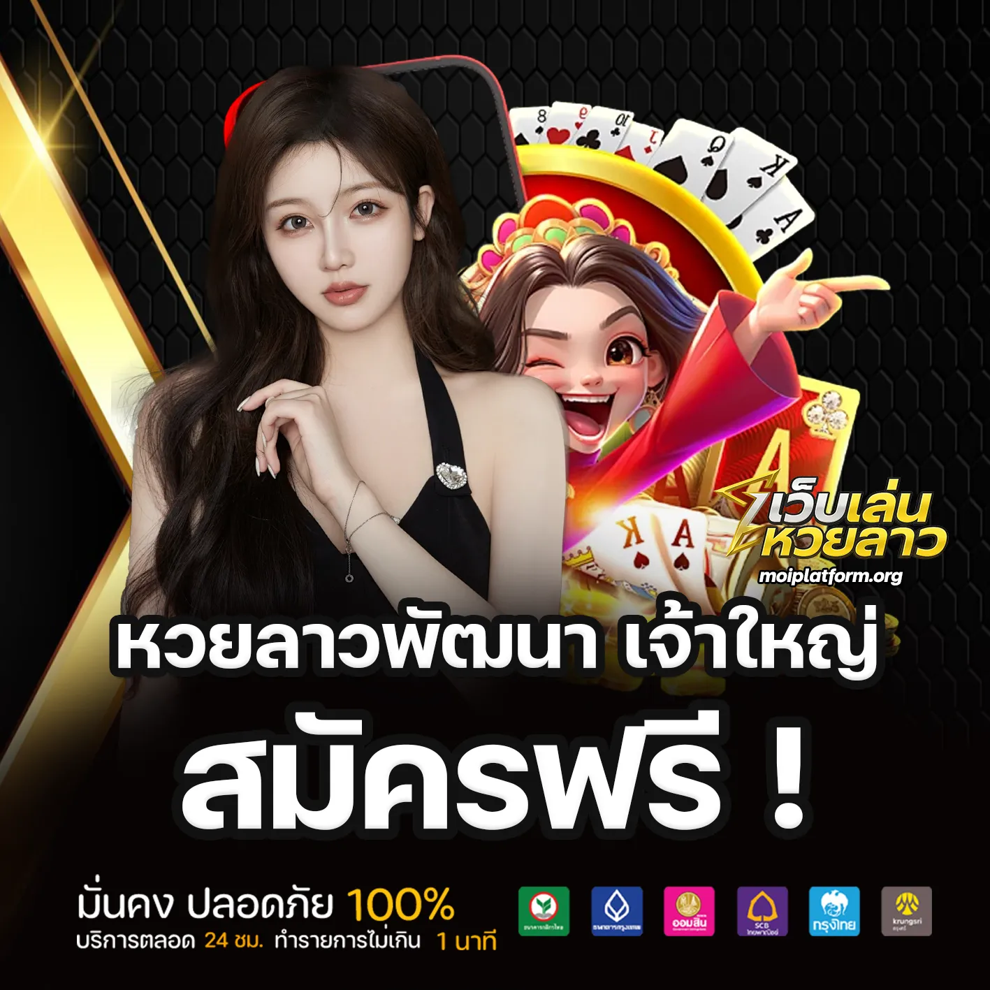 เว็บ ซื้อหวยออนไลน์ อันดับ 1